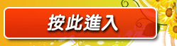 視訊情人